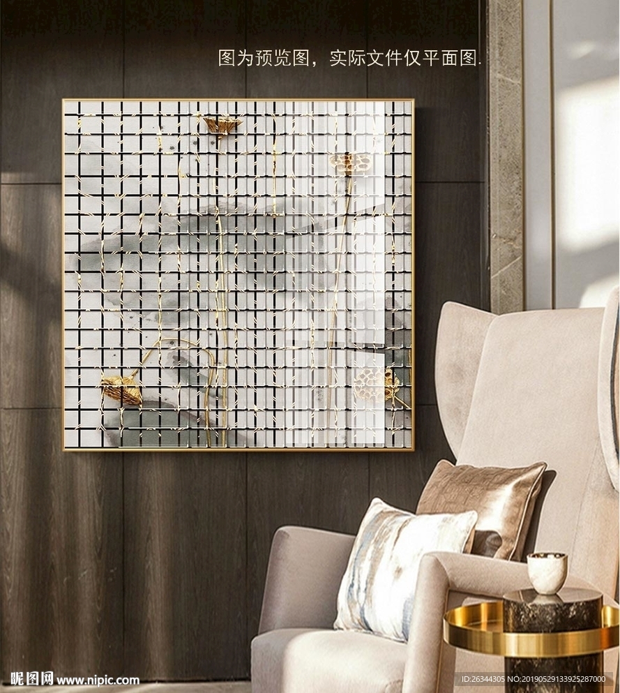 新中式奢华荷花装饰画