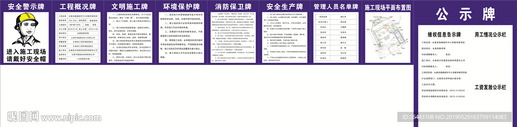 五牌一图