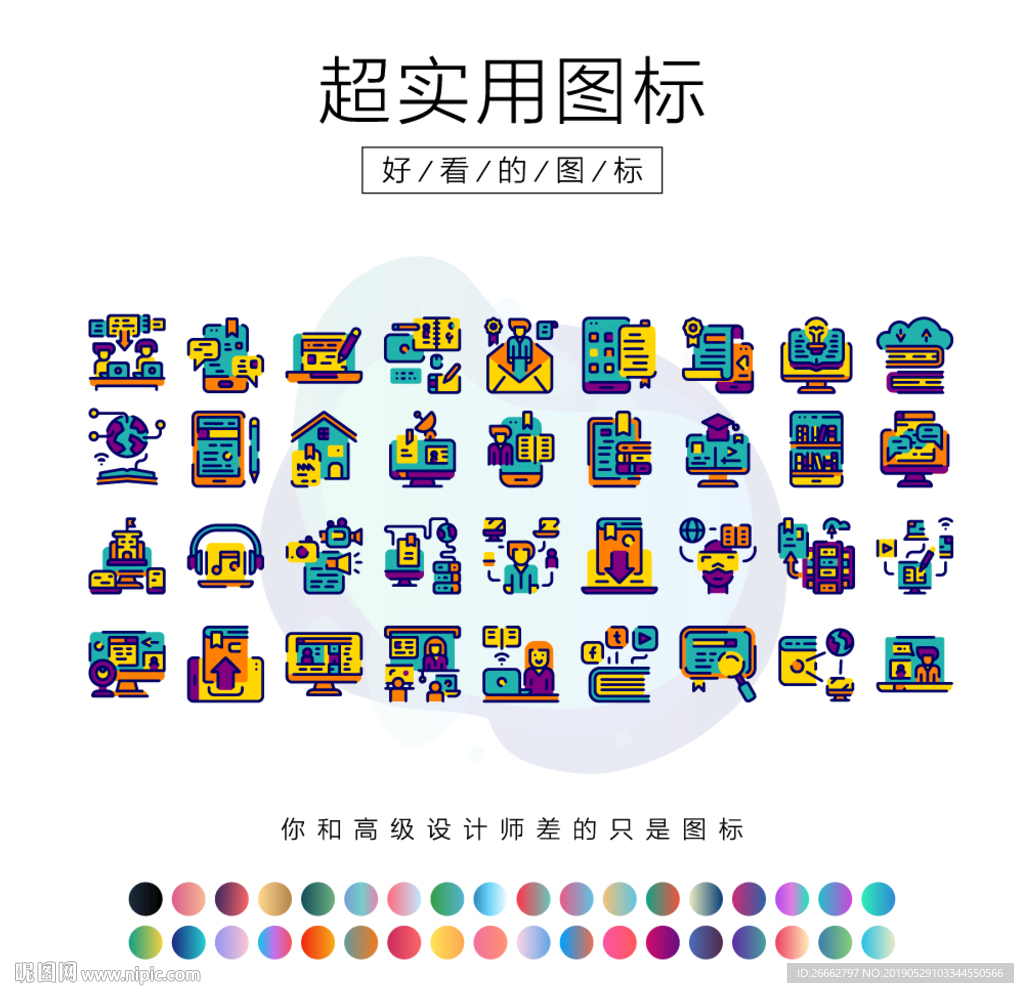 在线教育