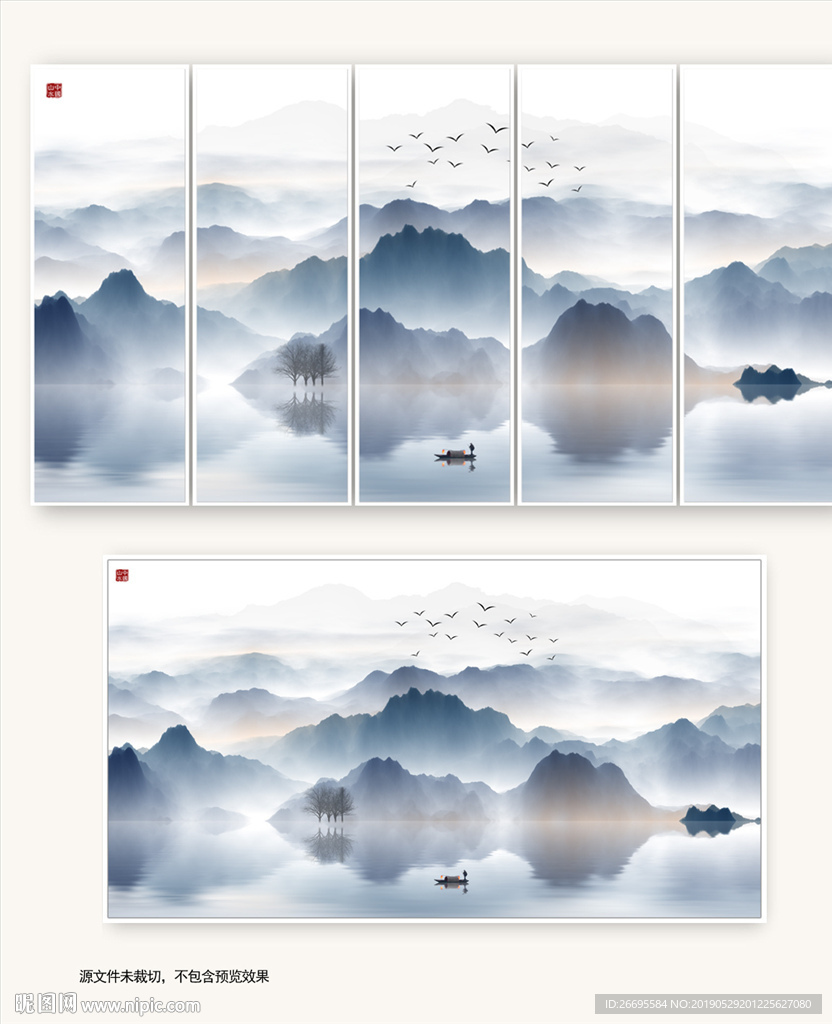 水墨山水