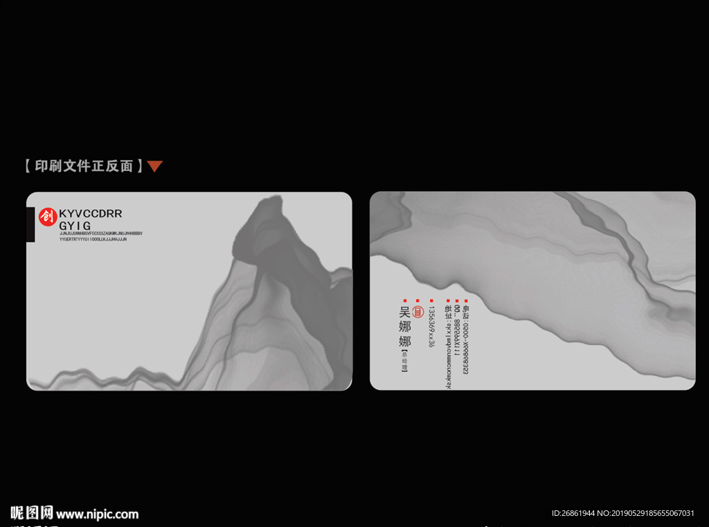 公司名片