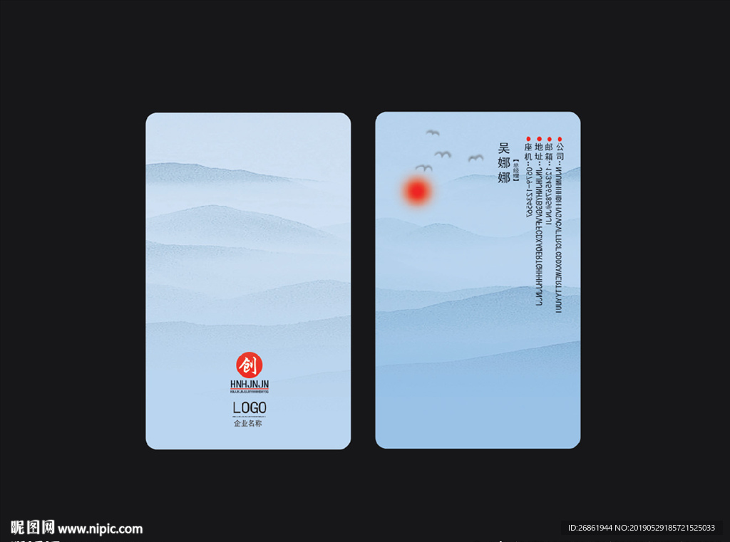 公司名片
