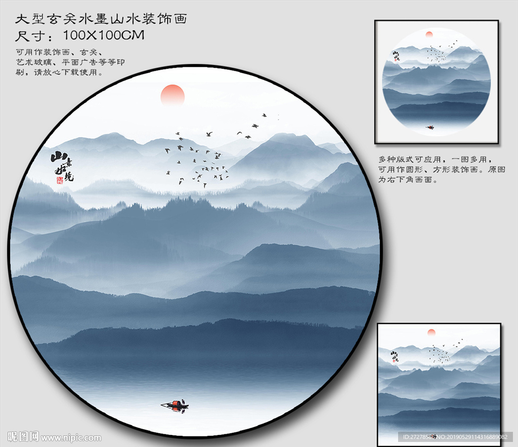 抽象山水装饰画