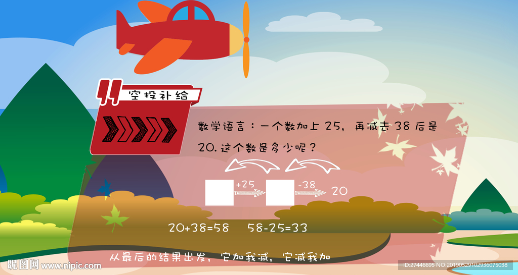数学题