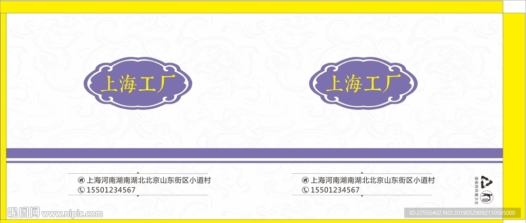 一次性 纸杯 印刷 直角规格