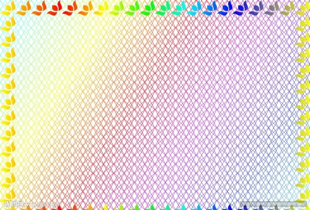 彩虹幻变 网络证书纹