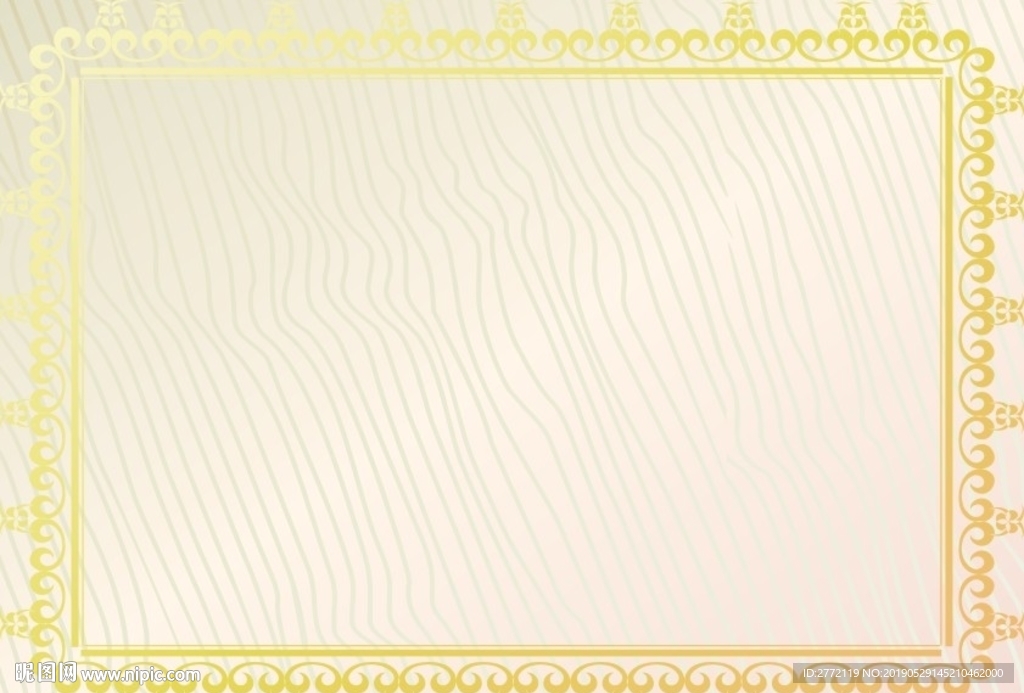 浅啡变 餐饮证书纹