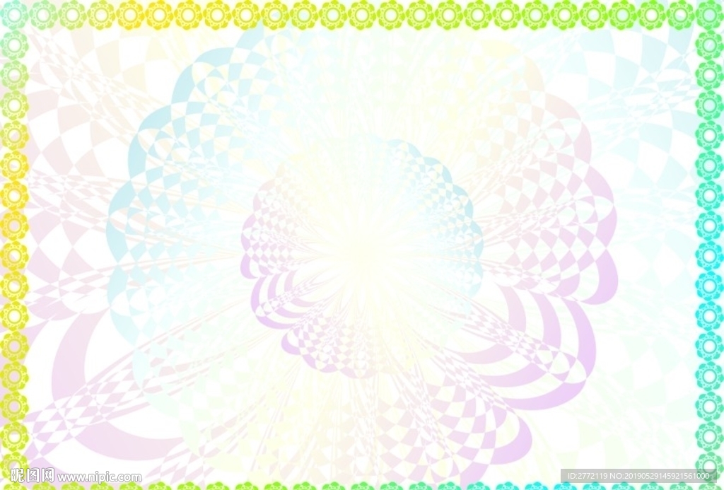 蓝紫点 防伪证书纹