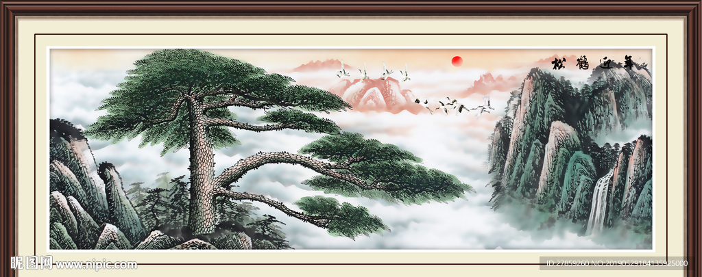 中堂画