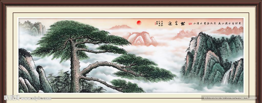 中堂画