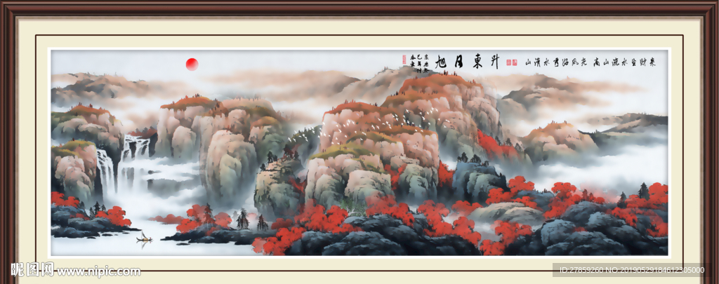 旭日东升