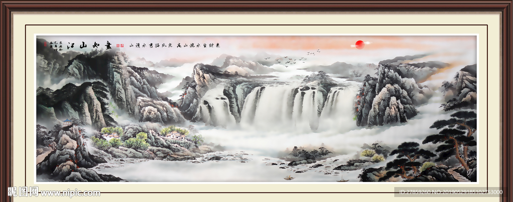 山水国画