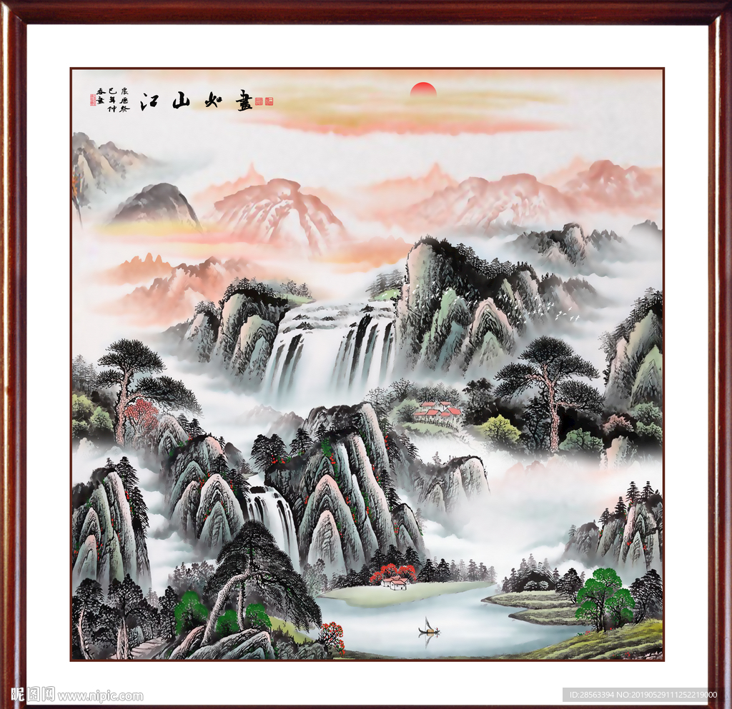 旭日东升