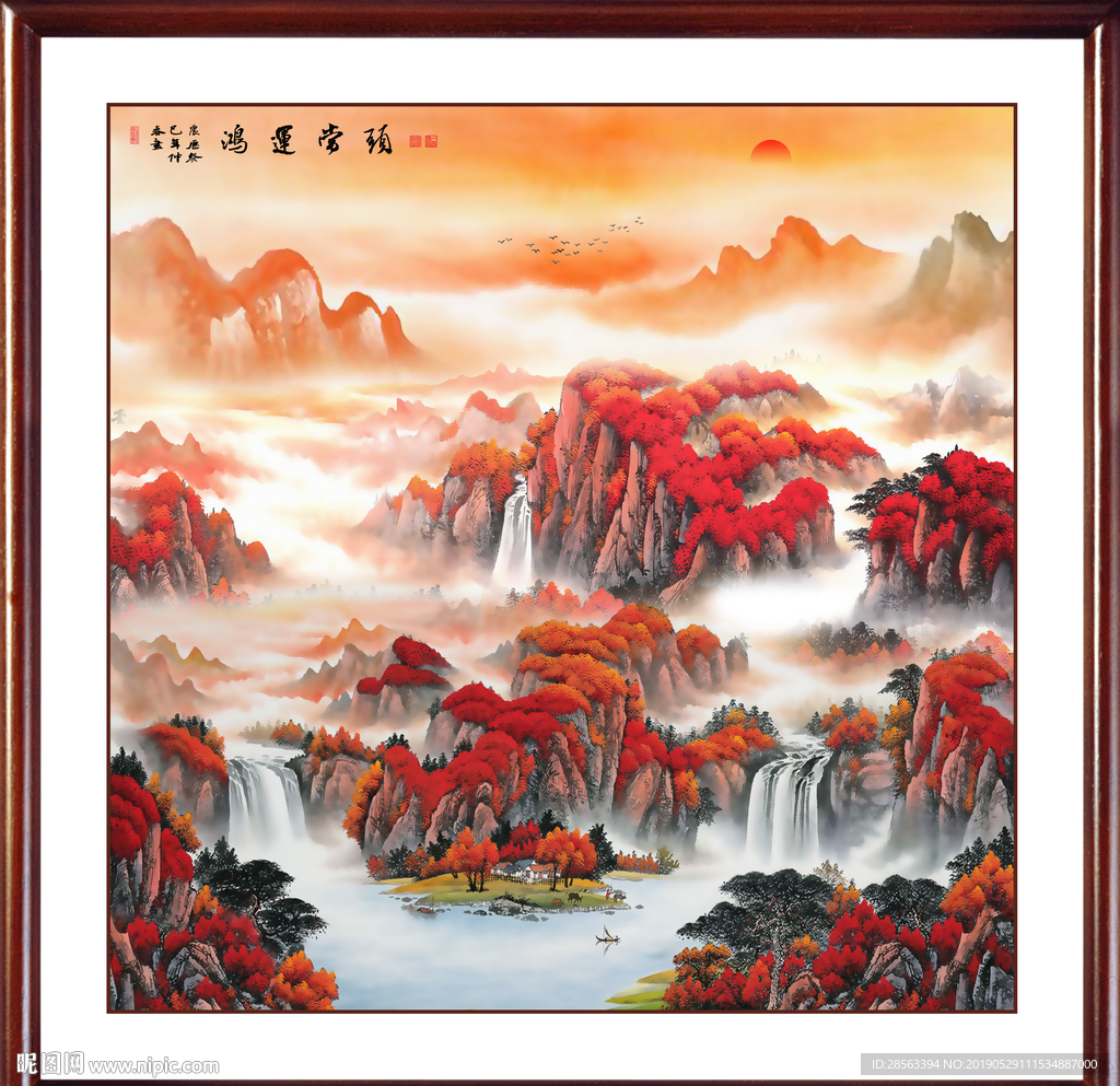 鸿运当头