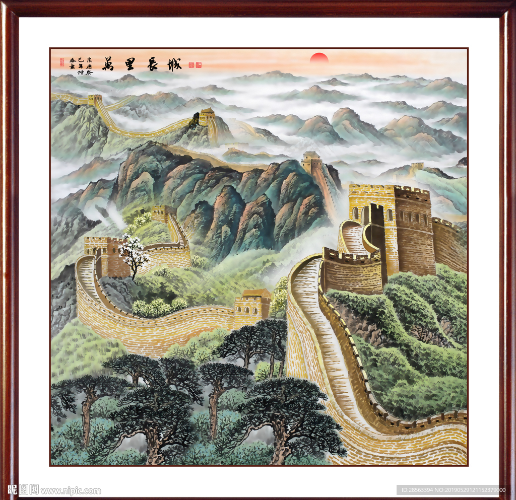 国画