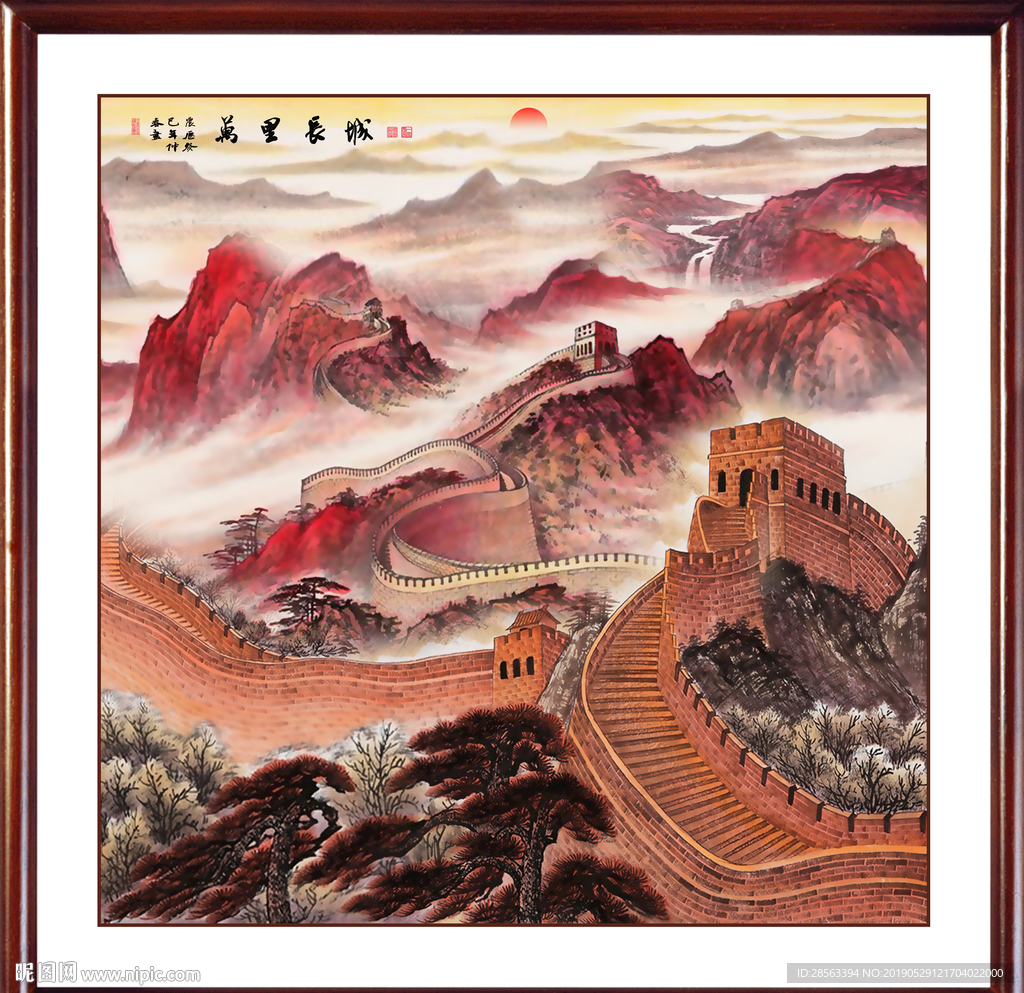 中国长城