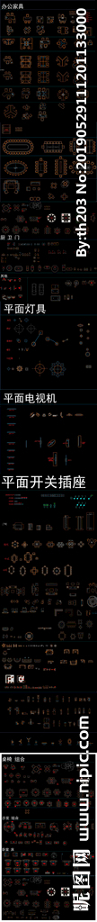 全套办公家具CAD图纸