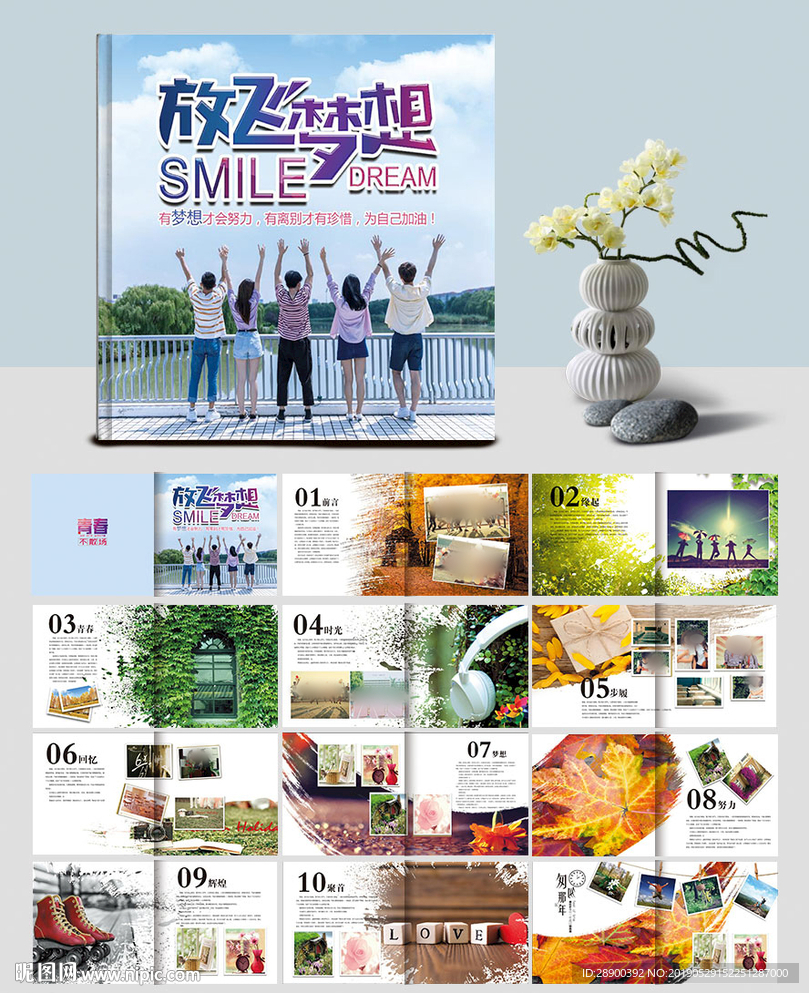 我们的毕业季