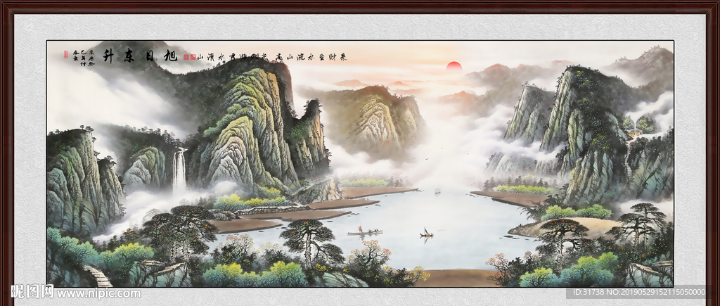 江山如画