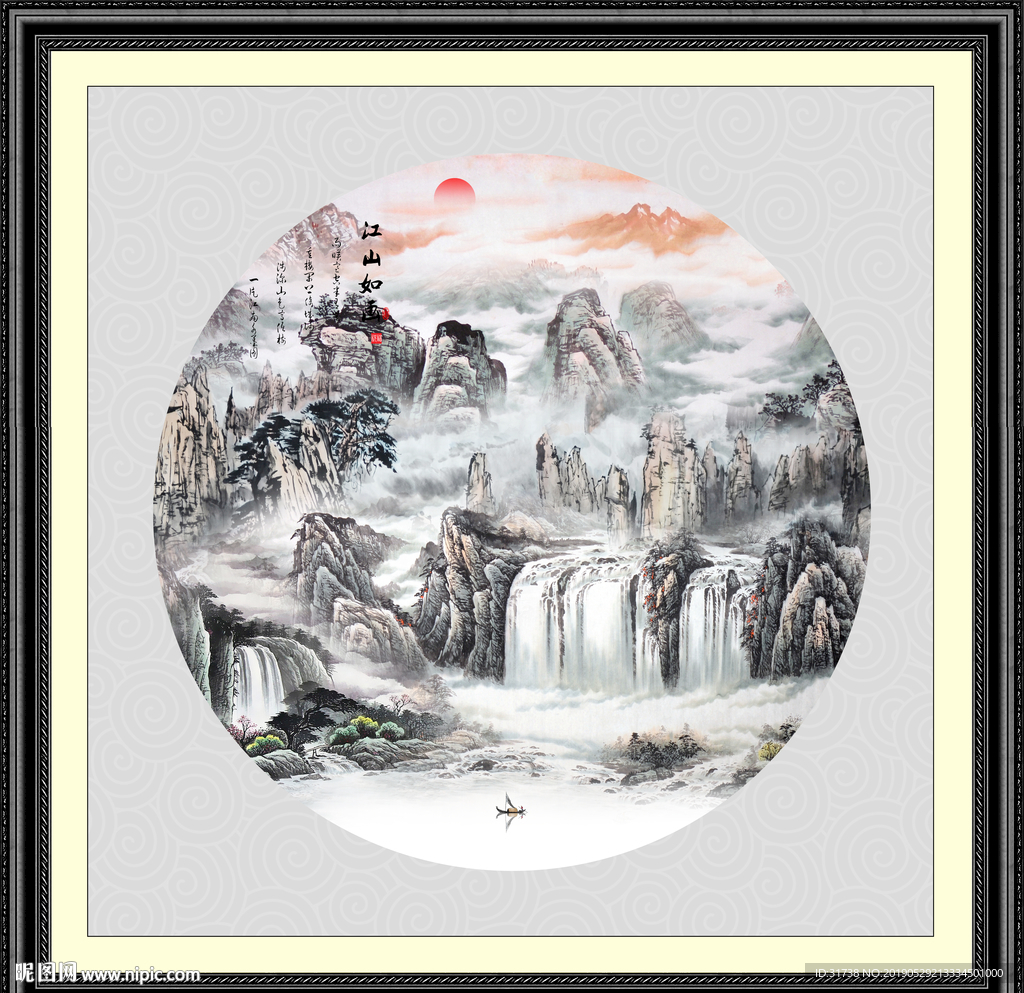 国画山水