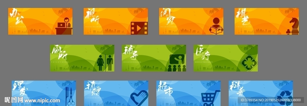 公共环境墙体喷绘