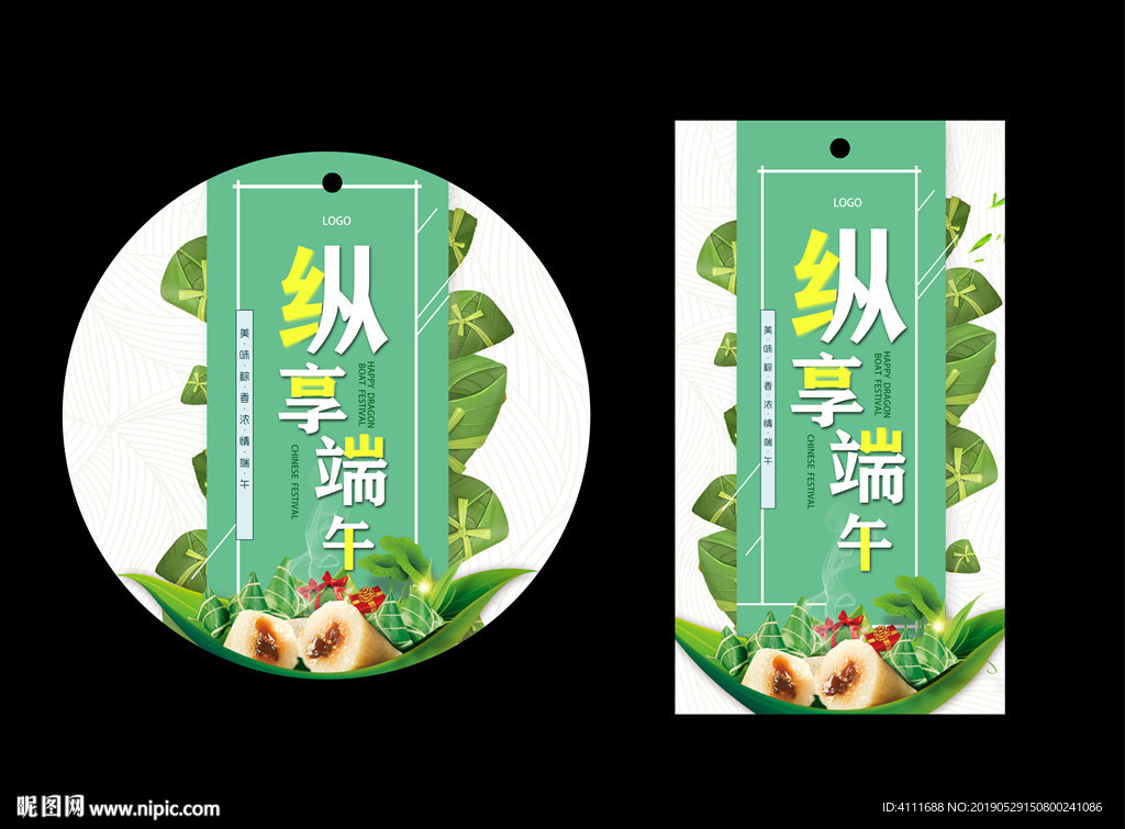 端午节礼品卡片