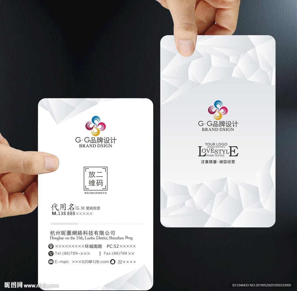简约竖版名片