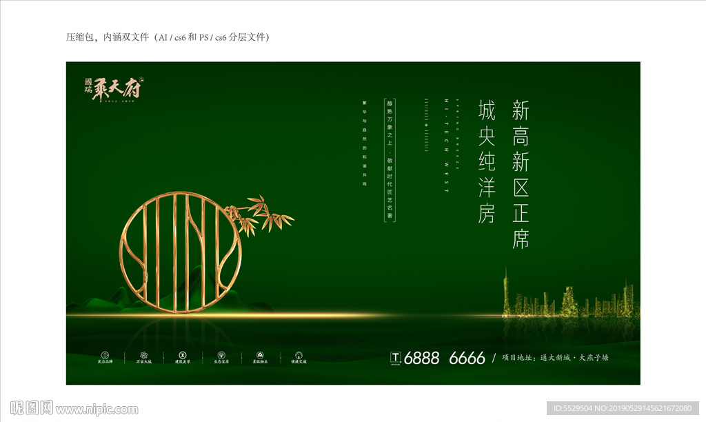 地产墨绿 墨绿背景 DM