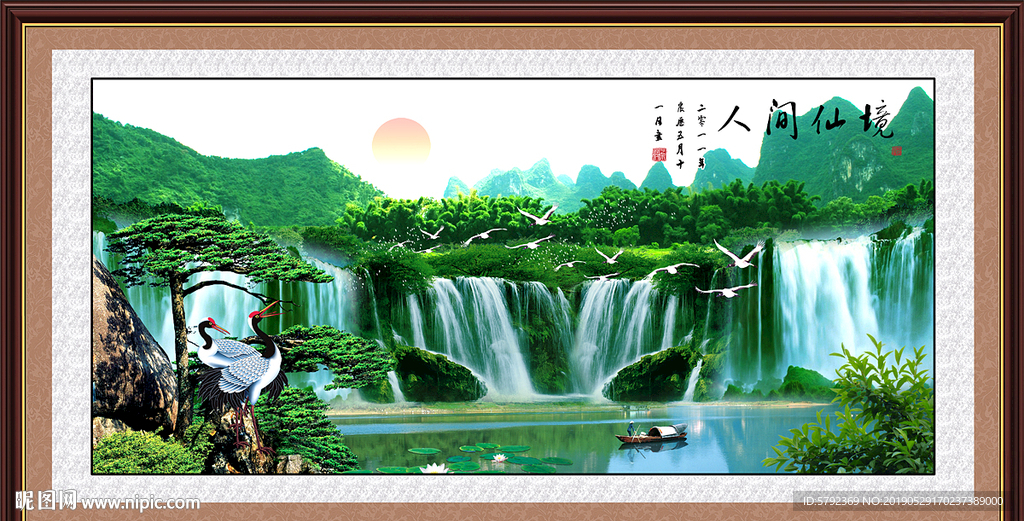 瀑布