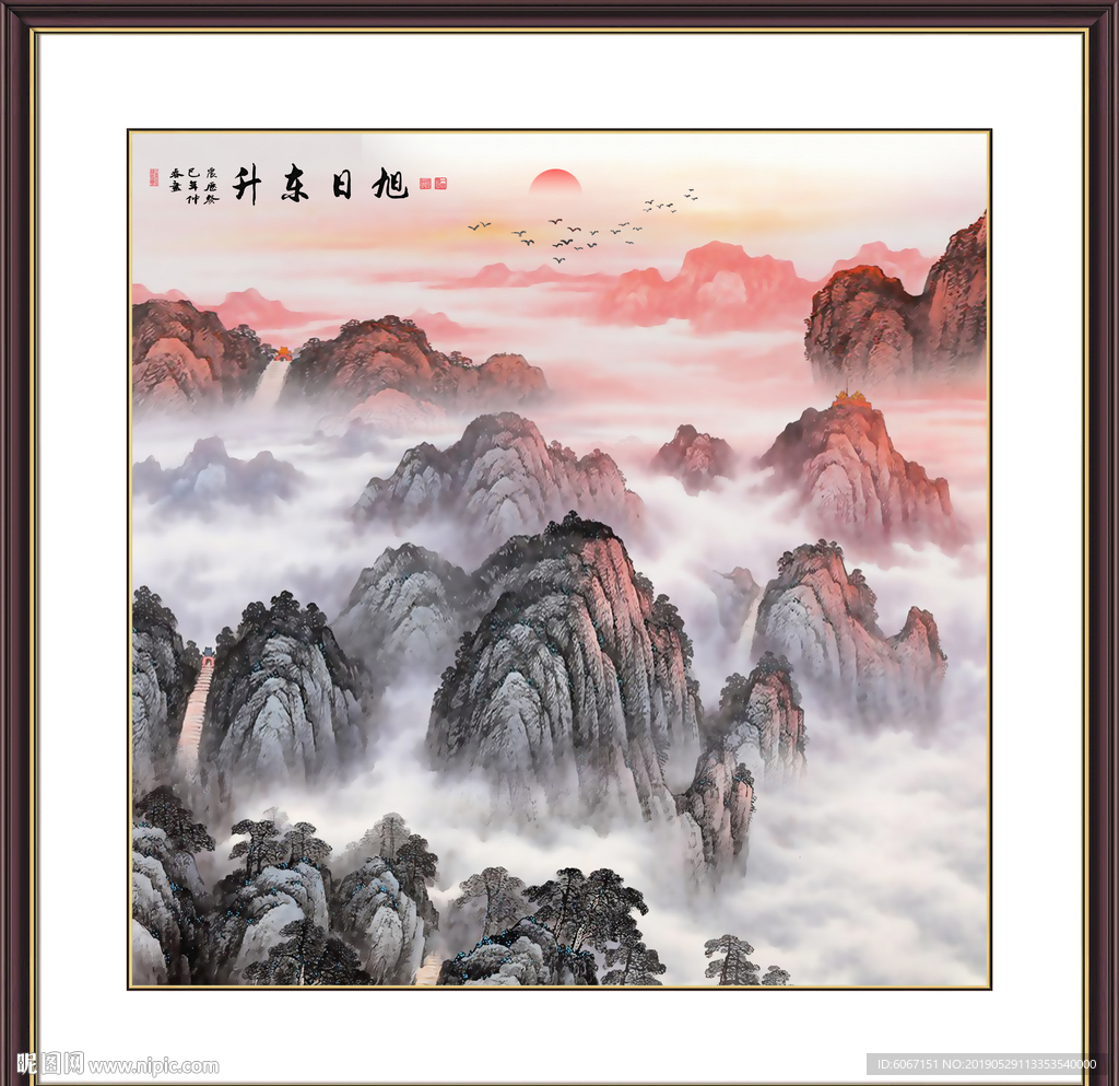旭日东升