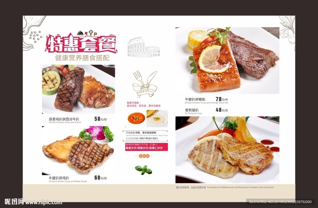 餐台纸
