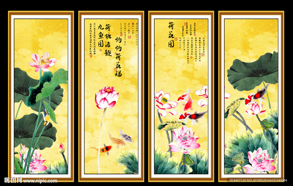 国画荷花