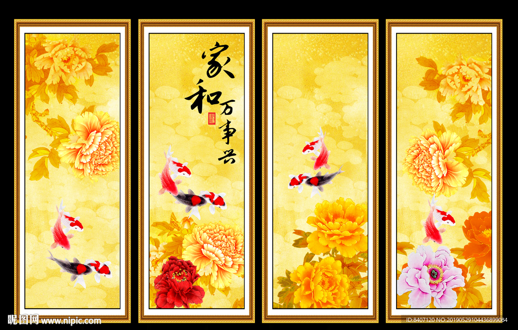 国画牡丹