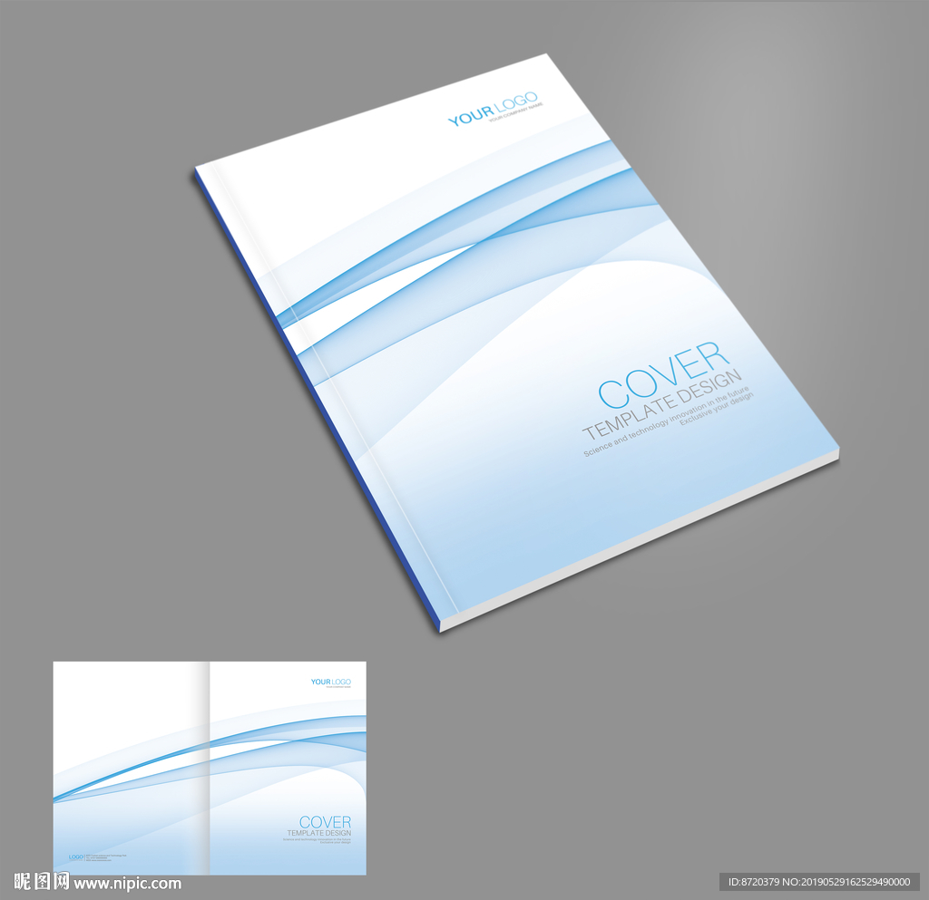 蓝色画册封面