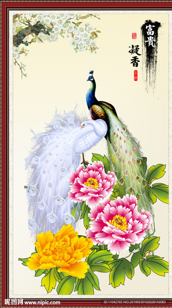 孔雀牡丹图