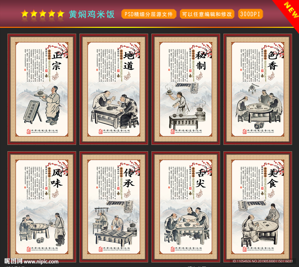 黄焖鸡米饭