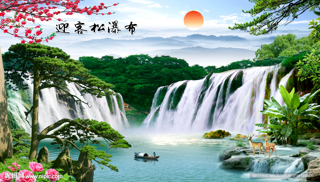 风景画