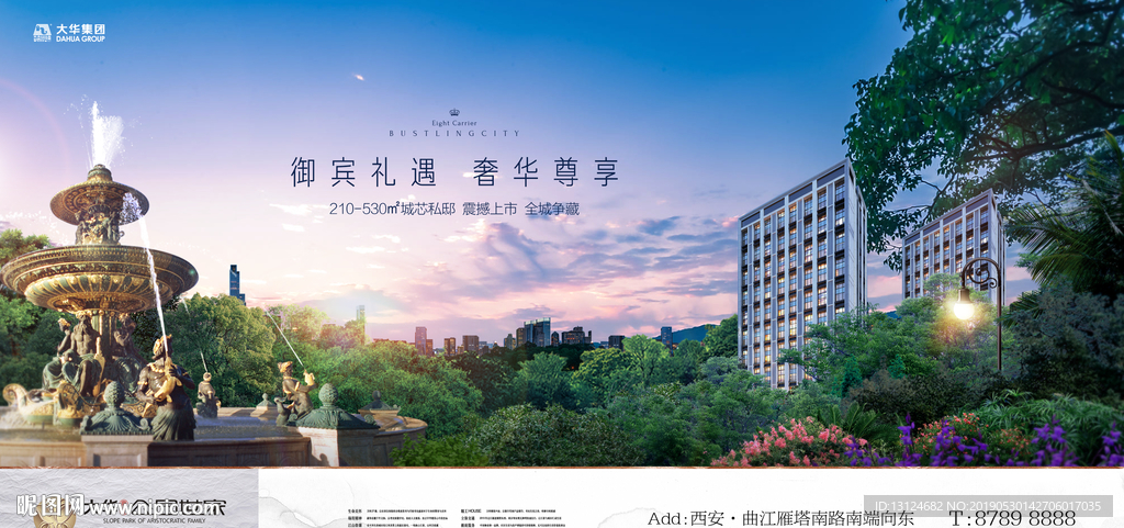 洋房 别墅 地产