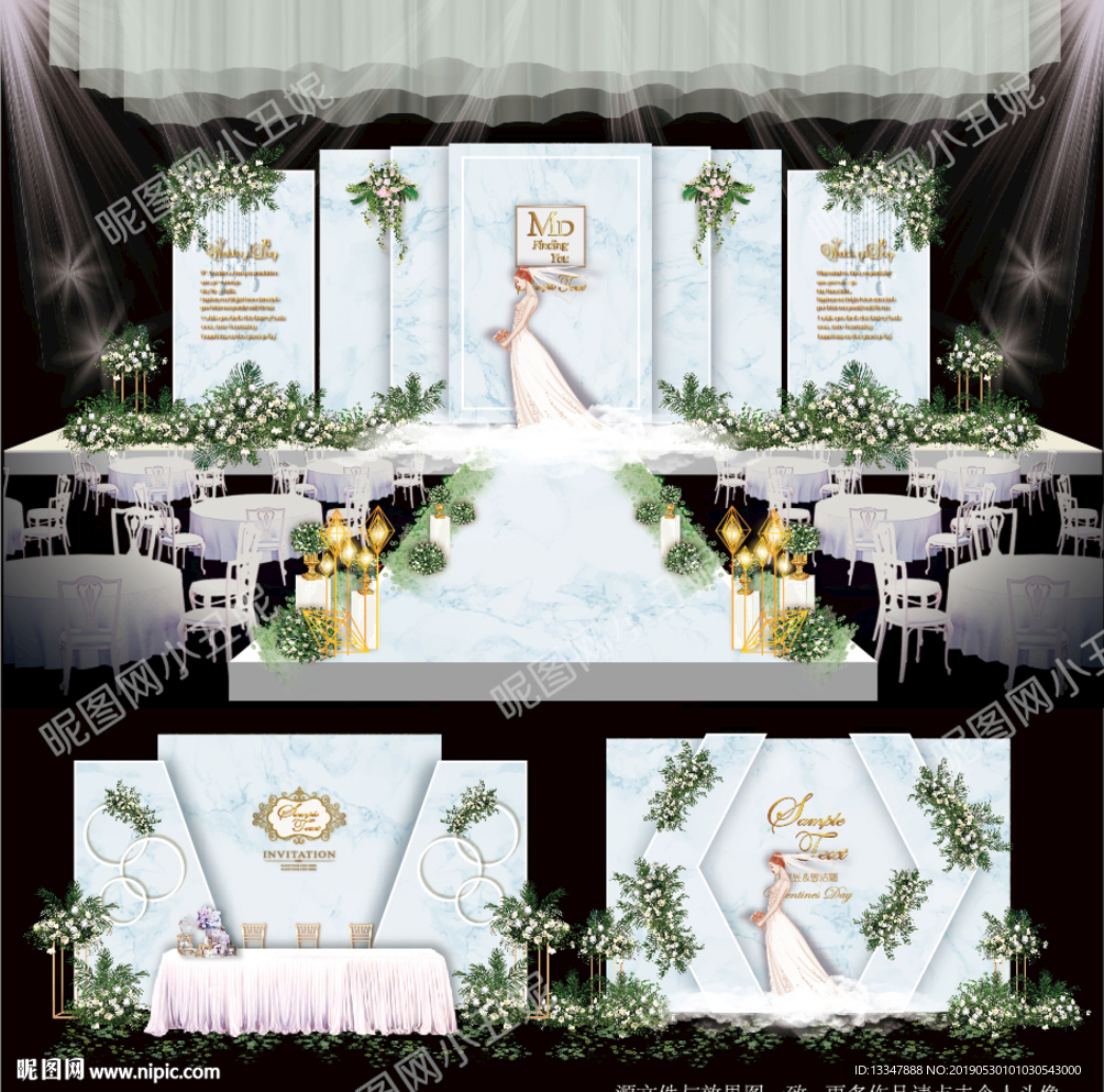 大理石主题婚礼