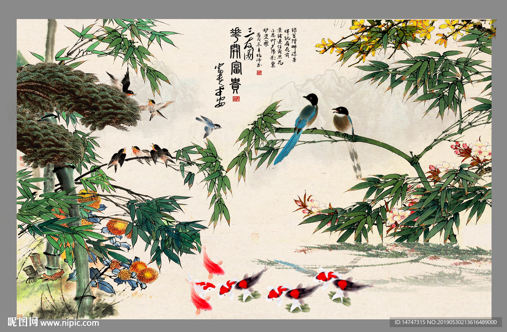 国画花鸟