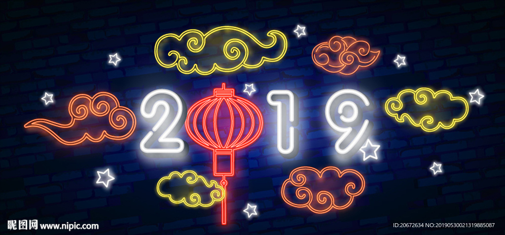 霓虹灯