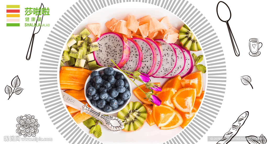 美味早餐健康餐减脂健身餐沙拉