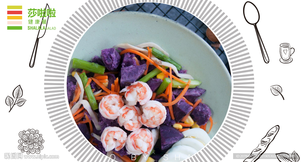 美味早餐健康餐减脂健身餐低碳水