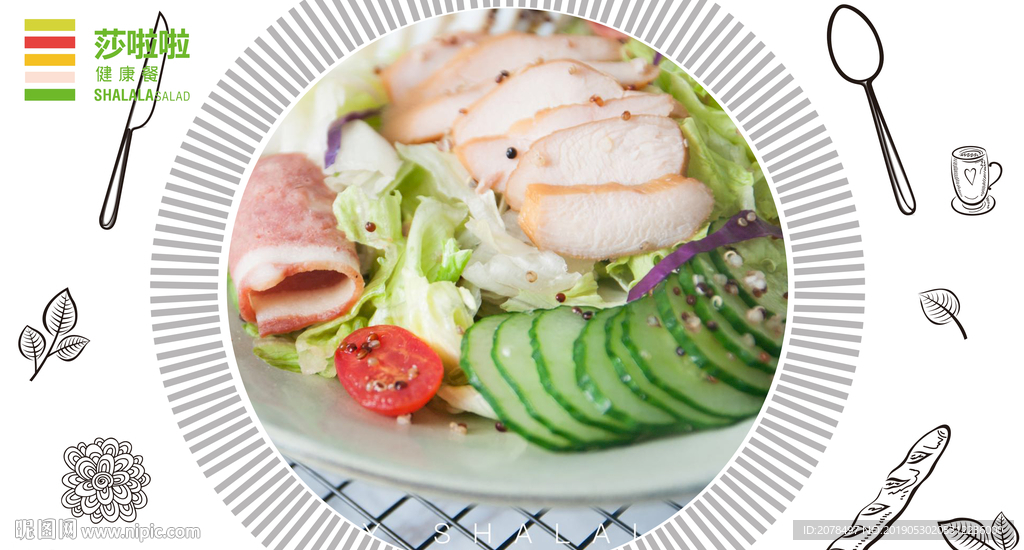 美味早餐健康餐减脂健身餐低碳水