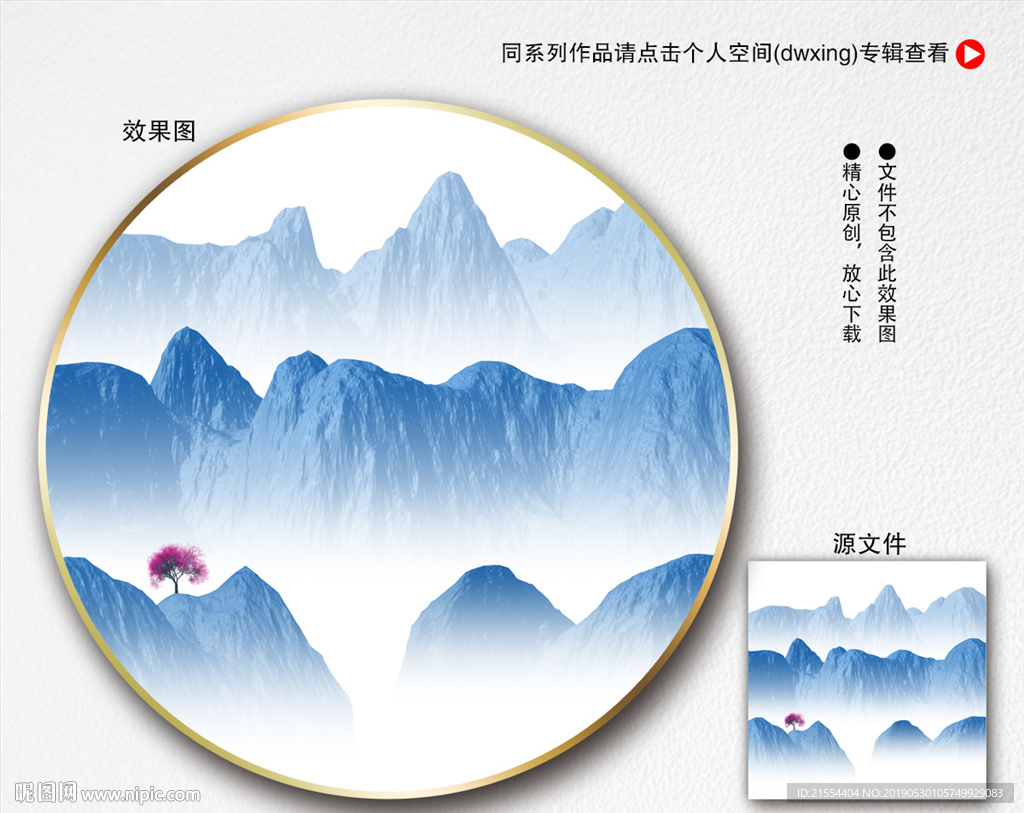 意境装饰画