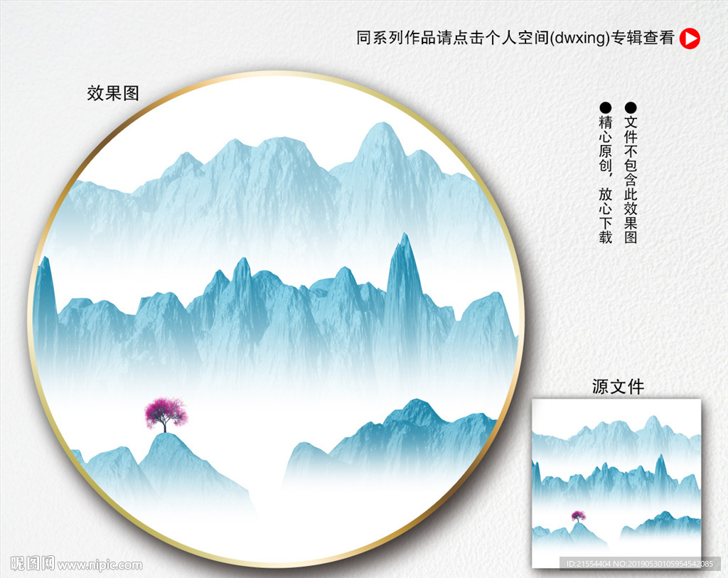 意境装饰画