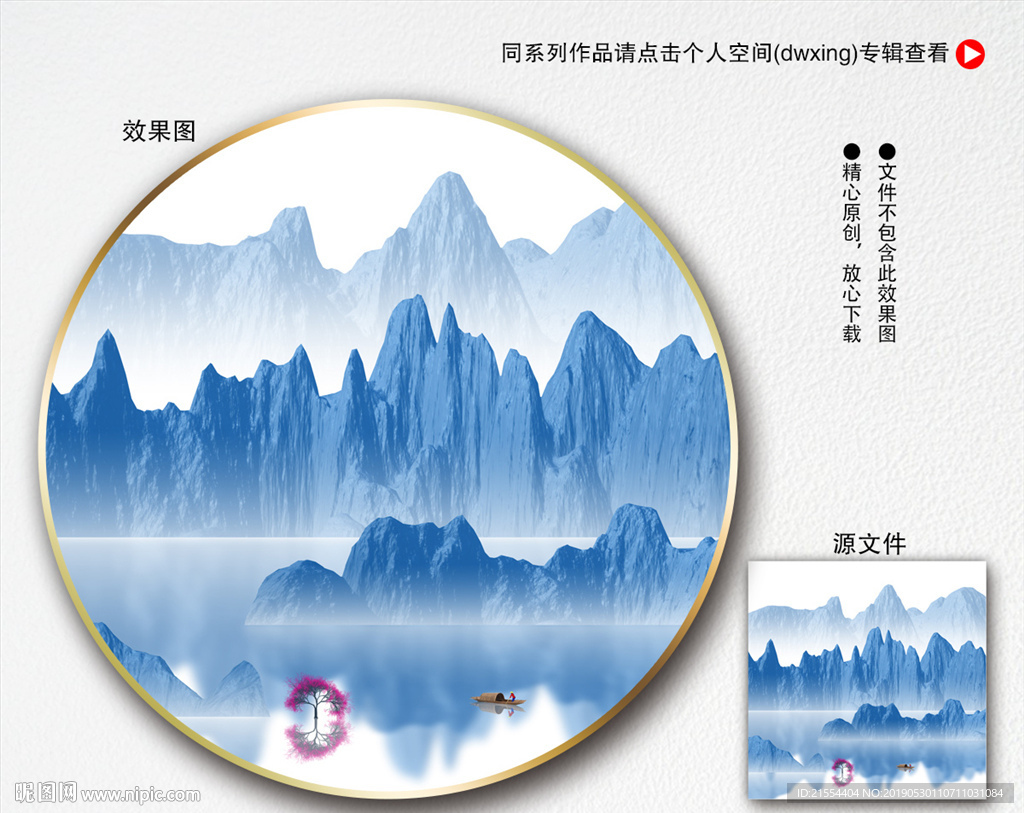 禅意装饰画