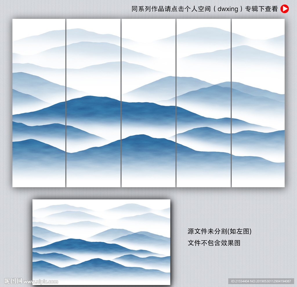 水墨装饰画