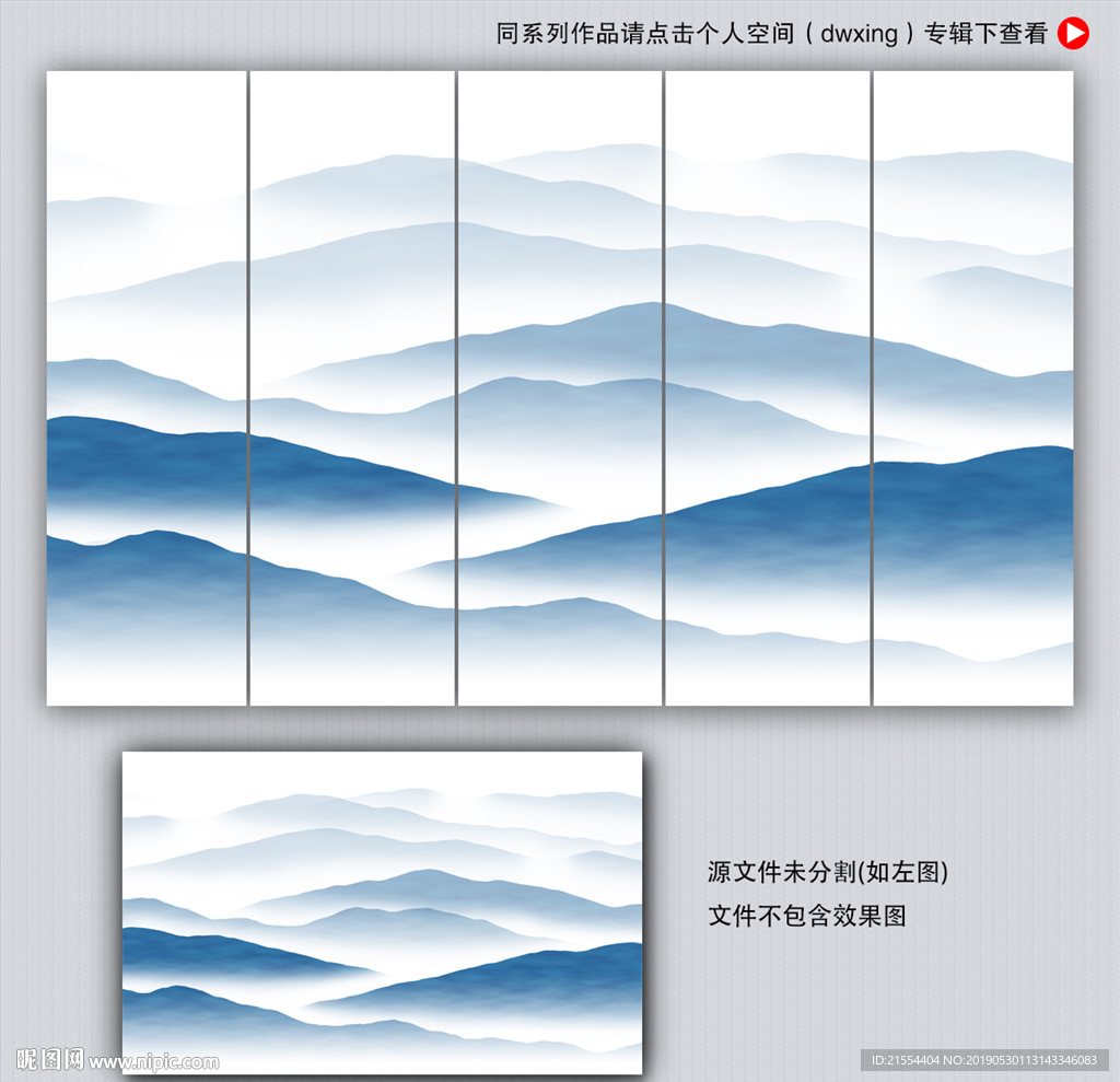 意境装饰画