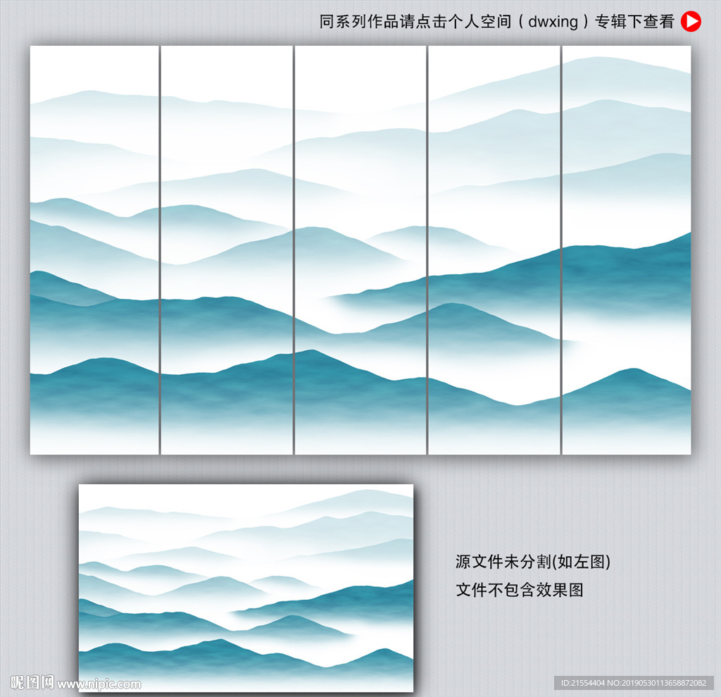 写意装饰画